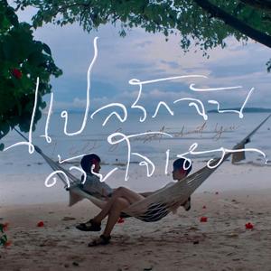 俄罗斯熟妇性猛交
