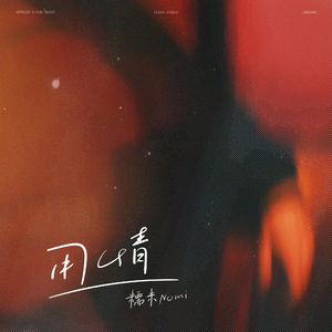 俄罗斯熟妇性猛交
