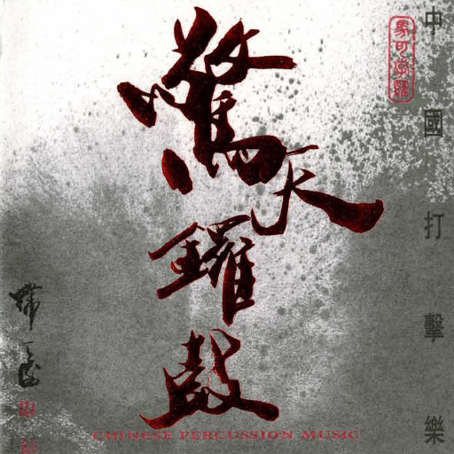 俄罗斯熟妇性猛交
